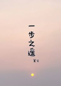 穿成19世纪富婆之后