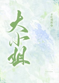 脱离剧情的退婚女配