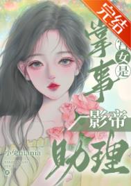 【人外H】邪神与甜祭：八尺大人的游乐场