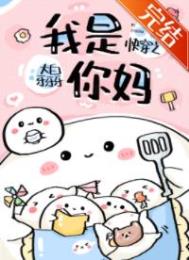 你是他的半，他是我的缺