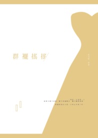 古井说