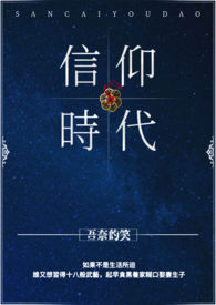 幸福，在那遥远的彼端