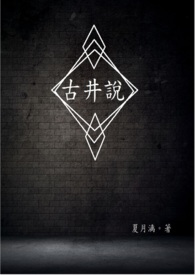 【GB】总裁贞操请小心