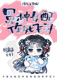 他好大呀！（1v1，sc，he，体型差糙汉）