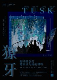 耳音