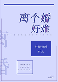 如梦（和尚 1V1）