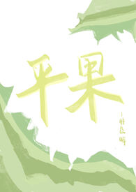 面具（骨科h）