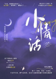 我在巨兽世界当恐龙