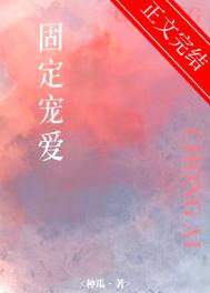 穿成龙傲天幼崽的反派继母