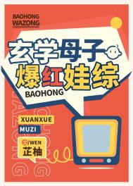 爱上替身的那个ta(短篇集)