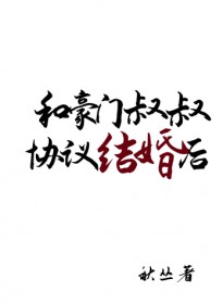 龍騎士浪漫香豔史