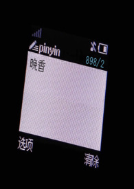 受害者的叹息