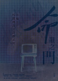 沉迷于单恋之中的她