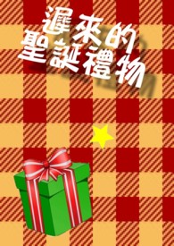 Before十色