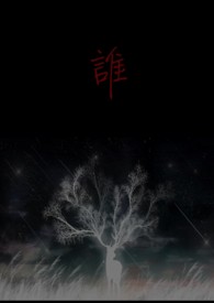 晚莺娇