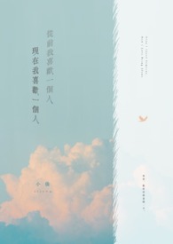 原来我是被攻略的万人嫌