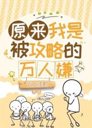 腐烂水蜜桃（nph）