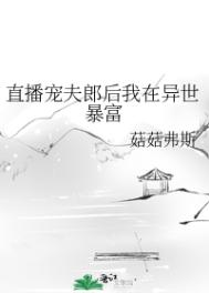宿主她不当人了[快穿]