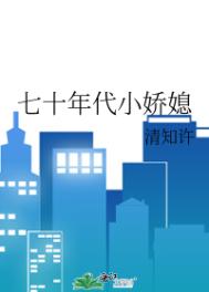 短发女生攻我后庭