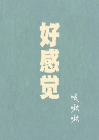 在梦醒之前