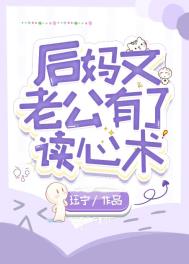 天灾囤货躺赢日常[种田]