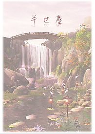 红茶与妖精