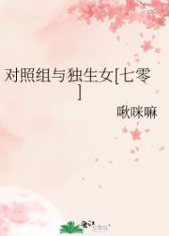 落日与鲸（H 1V1）