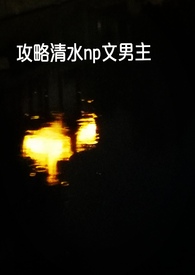 向我们那些年的冒险致敬-《PSP 剑舞者-千年约定》