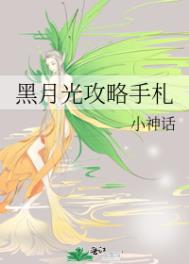 霏霏说故事