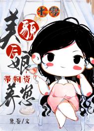 七零之穿成极品的傻闺女