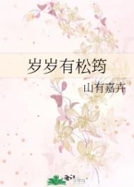 娇软美人的继室之路