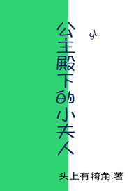 大小姐恋爱手记（np）