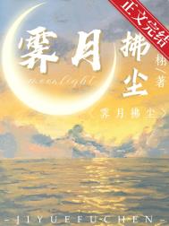 你能不能轻点叫(男小三上位)