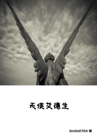 一鸿花河