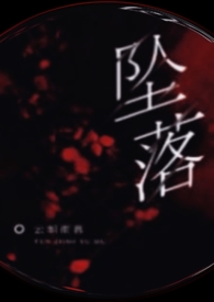 再见，再也不见