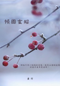 雨后盛阳