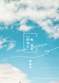 属于我的