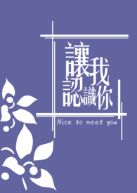唁罪生