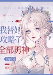 我继承了十栋楼之后