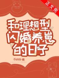 重生后我成了学术妲己
