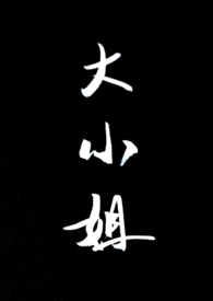 四季情人（校园NP）