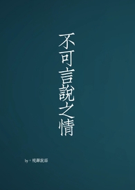 橘子黄了（重生）