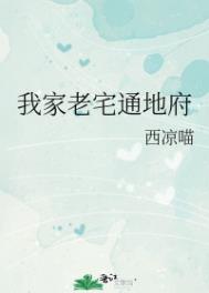 第九农学基地