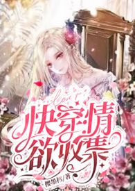 当真（追妻火葬场）