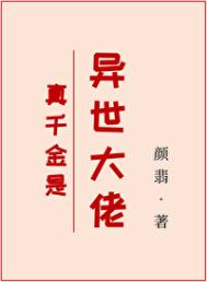 美男不会计
