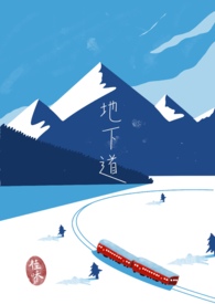 欲兔记