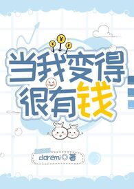 浴火沉落（NPH）