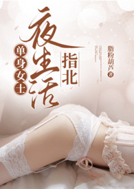 快穿之在断更文中下不来床