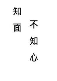 我们那些年