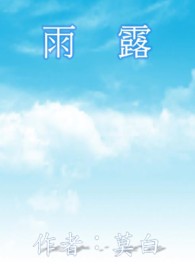 半糖少冰
